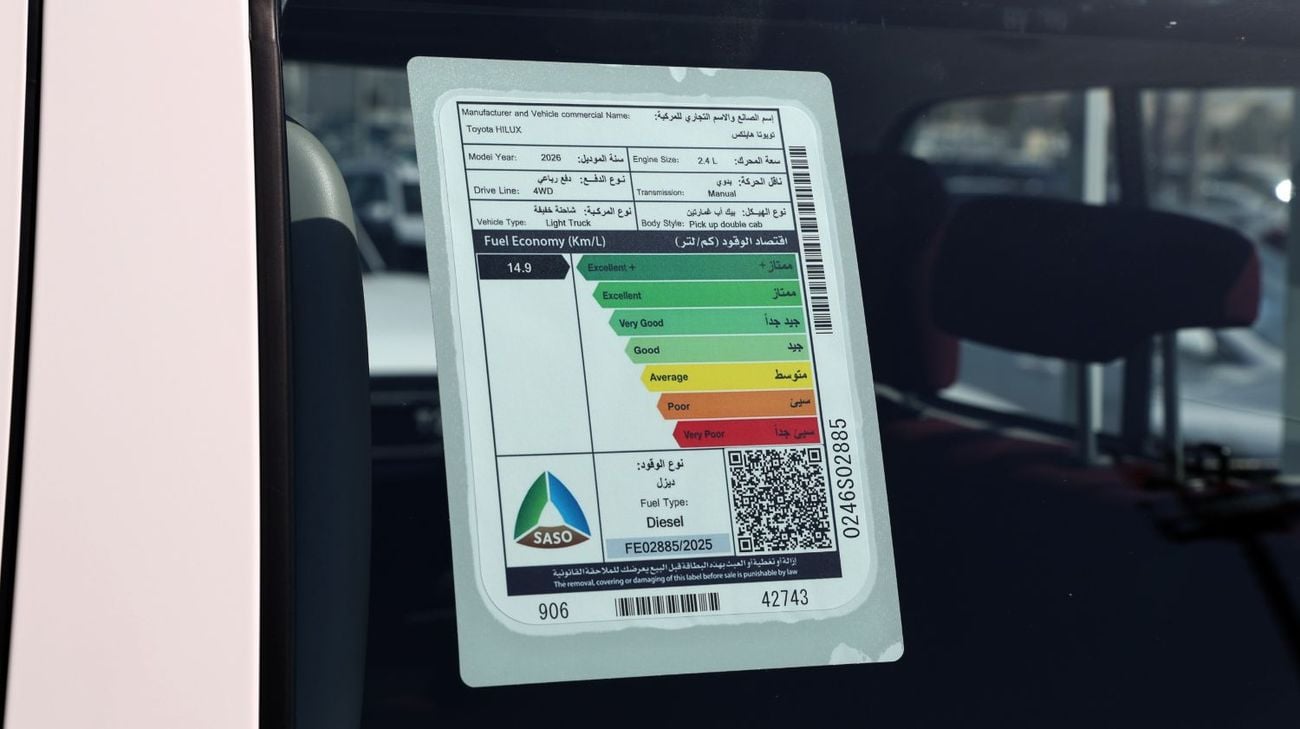 تويوتا هيلوكس هيلوكس ديزل