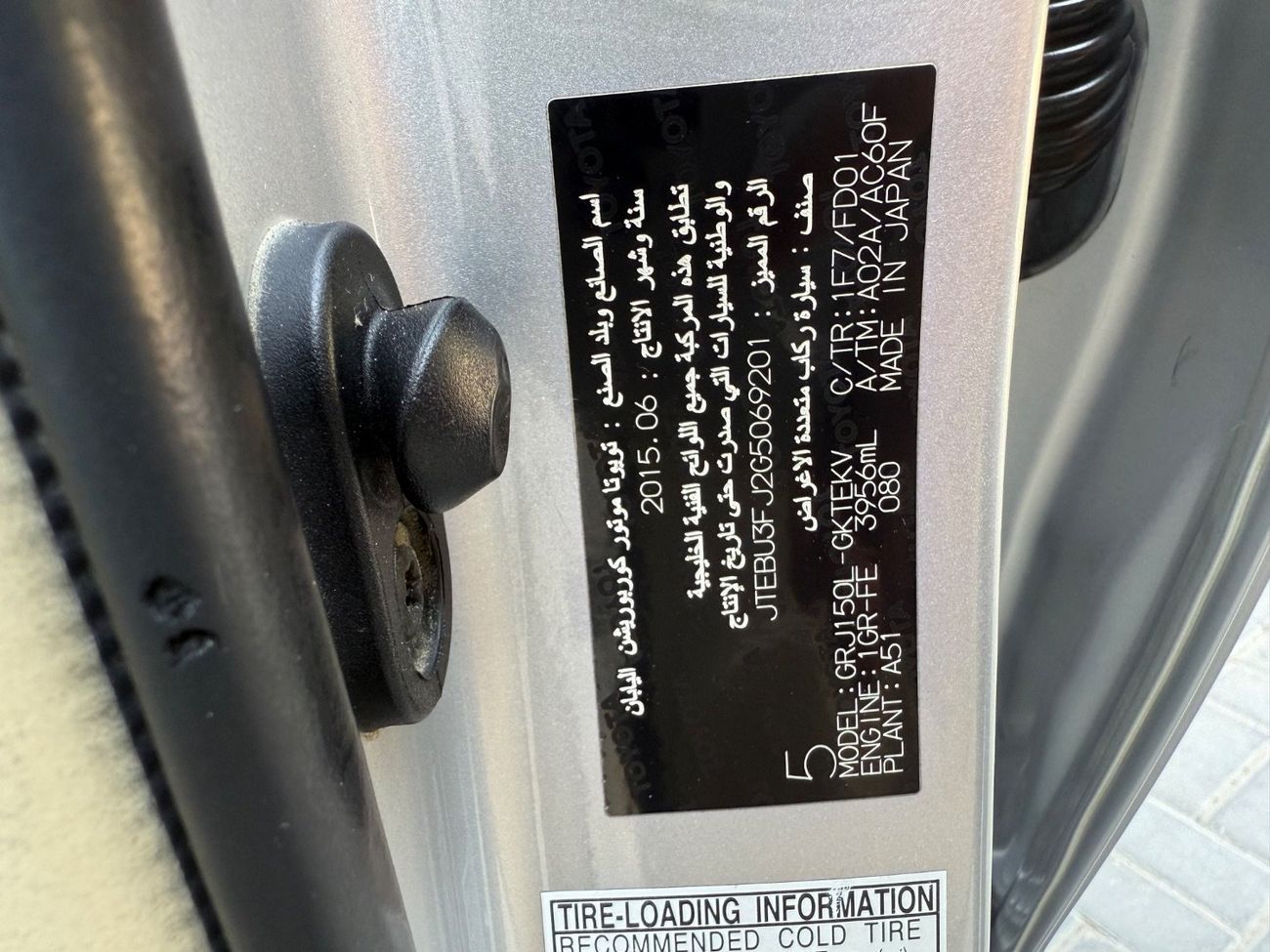 Toyota Prado GXR 4.0L AWD