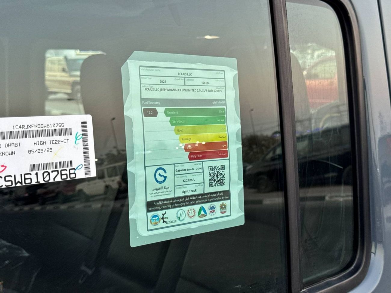 جيب رانجلر 2025 JEEP WRANGLER UNLIMITED RUBICON 2.0L V4 GCC BRAND NEW 0KM