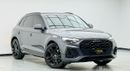 أودي SQ5 TFSI quattro 3.0L
