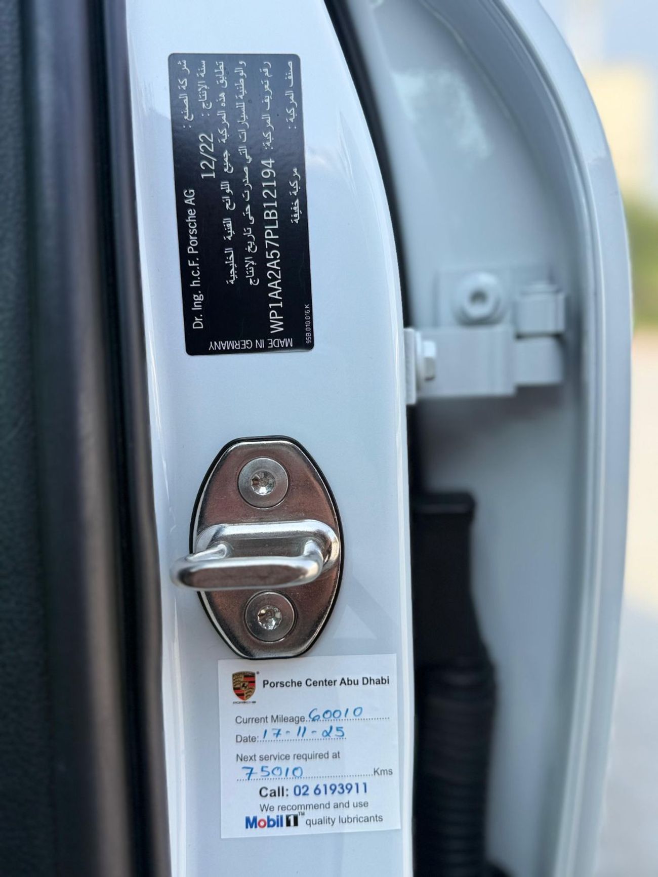 بورش ماكان T 2.0L Edition gcc under warranty