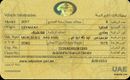 Mercedes Benz A35 AMG مرسيدس-AMG A45 واحدة من أقوى سيارات الهاتشباك الرياضية في العالم. بفضل محركها الجبار رباعي الأسطوانا