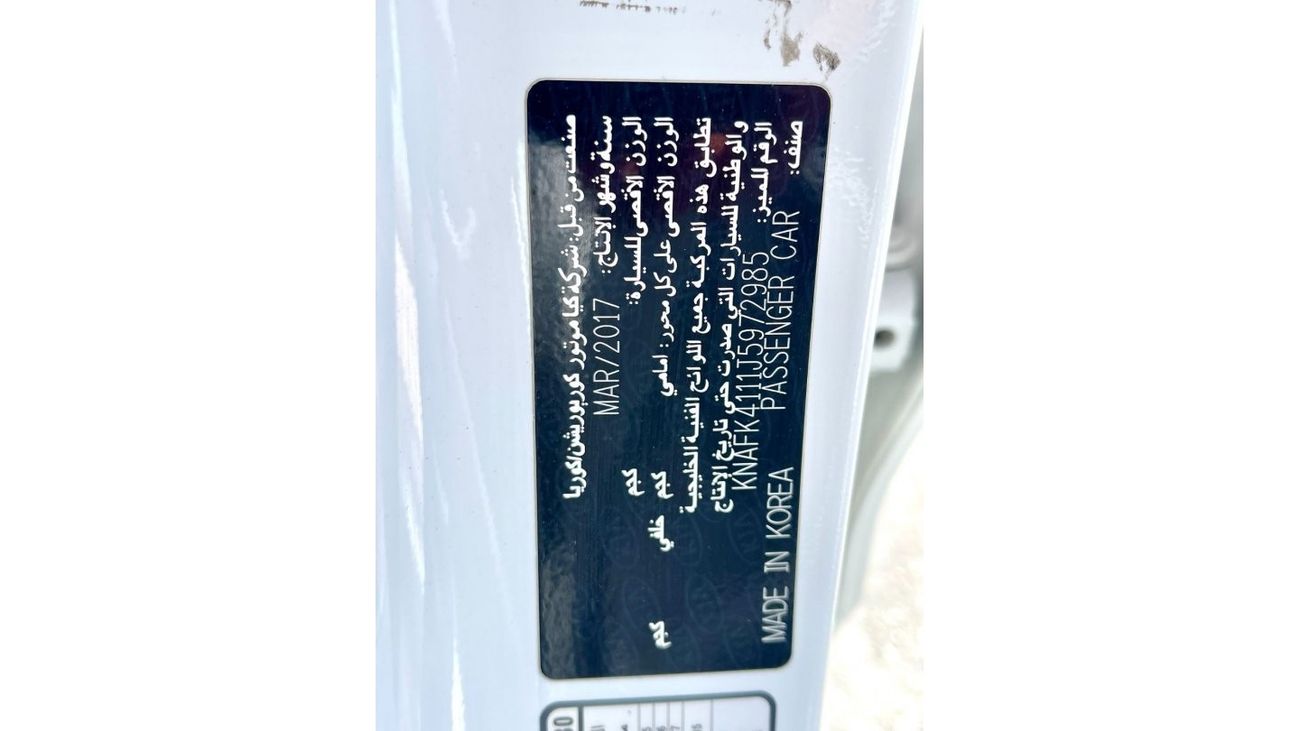 كيا سيراتو LX تقديم تسهيلات بنكية دون الحاجة إلى دفعة أولى إلى زبائننا الكرآم