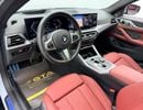 بي أم دبليو 420i 2024 BMW 420i M-Sport, 2029 BMW Warranty + Service Pack, Full BMW Service History, Very Low Km, GCC