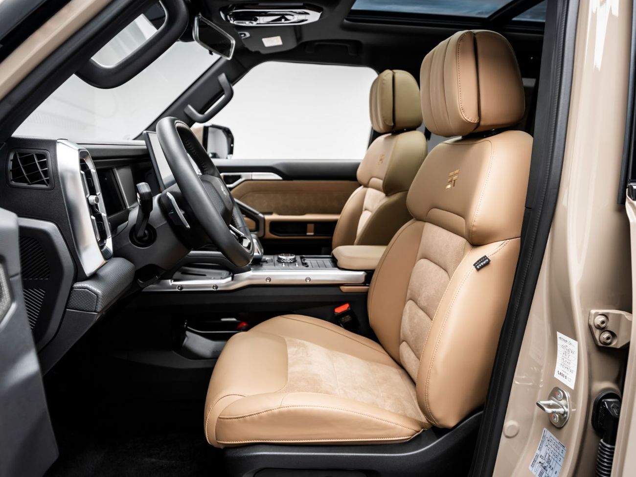 جيتور T2 Luxury