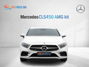 مرسيدس بنز CLS 450 Mercedes Benz CLS450 AMG kit