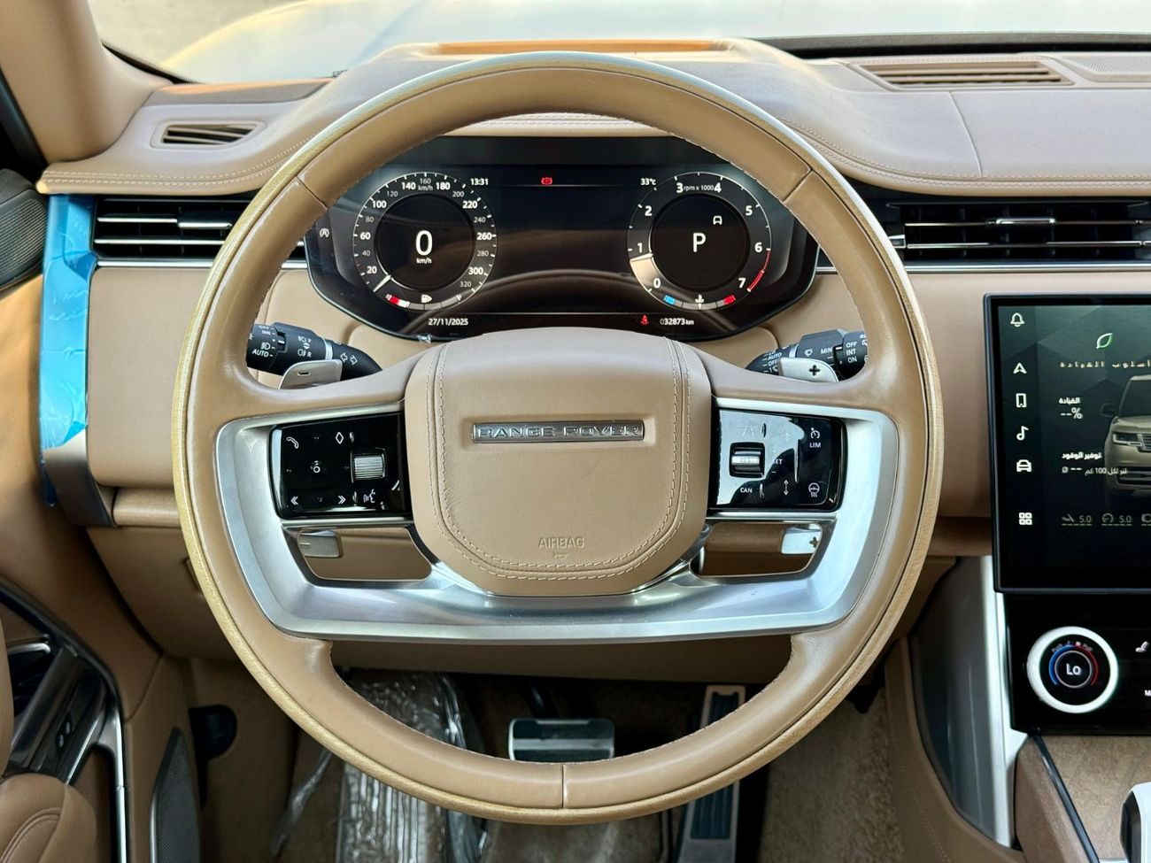 لاند روفر رينج روفر Land Rover Range Rover P530 V8 | 2024 | Special Colour