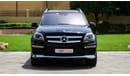 Mercedes-Benz GL 500 4.7L Twin Turbo