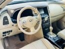 إنفينيتي QX70
