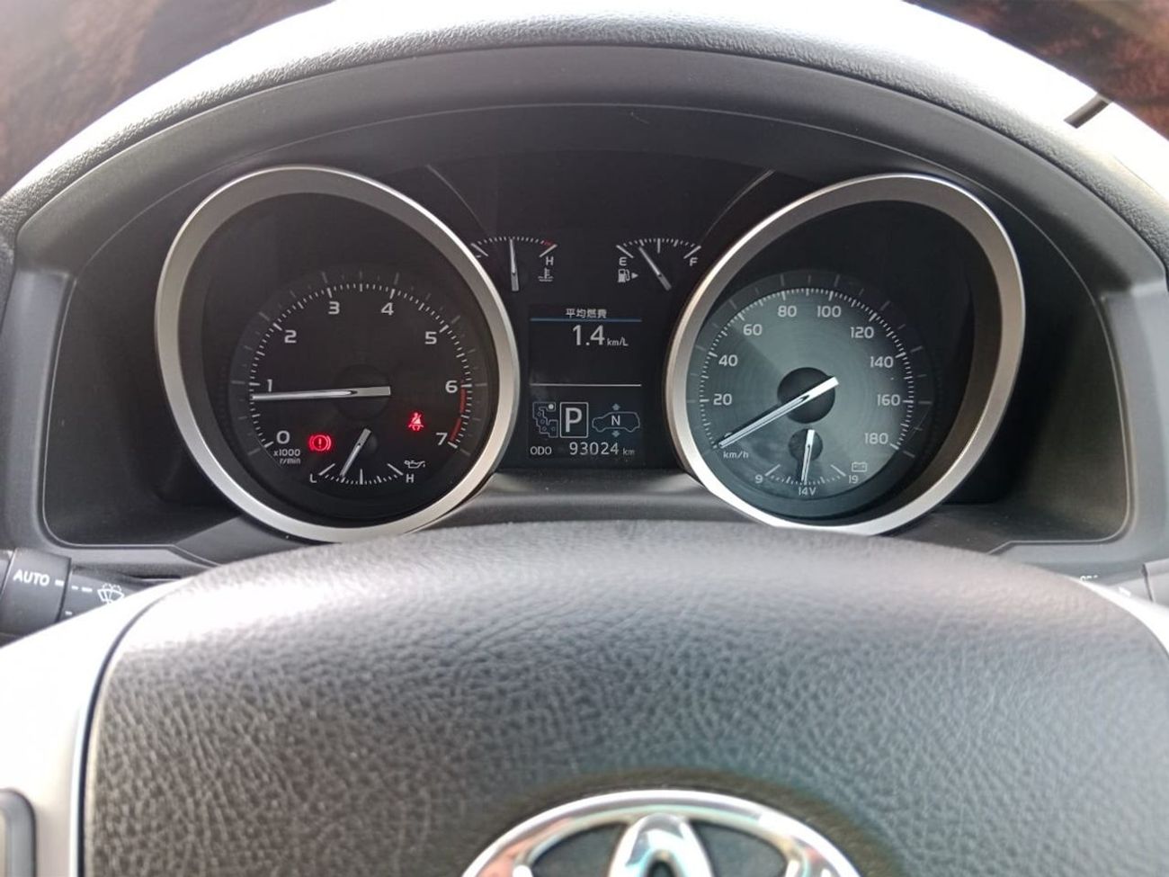 تويوتا لاند كروزر TOYOTA LAND CRUISER RIGHT HAND DRIVE (PM1450)