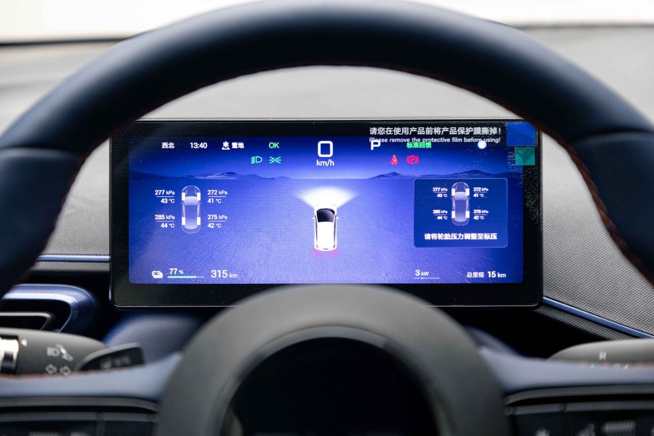 BYD Seagull ID Flying - Blue Inside Blue | Export Only