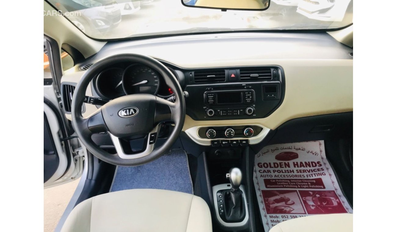 كيا ريو Kia Rio 2015