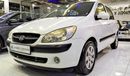Hyundai Getz