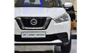 نيسان كيكس EXCELLENT DEAL for our Nissan Kicks ( 2020 Model ) in White Color GCC Specs