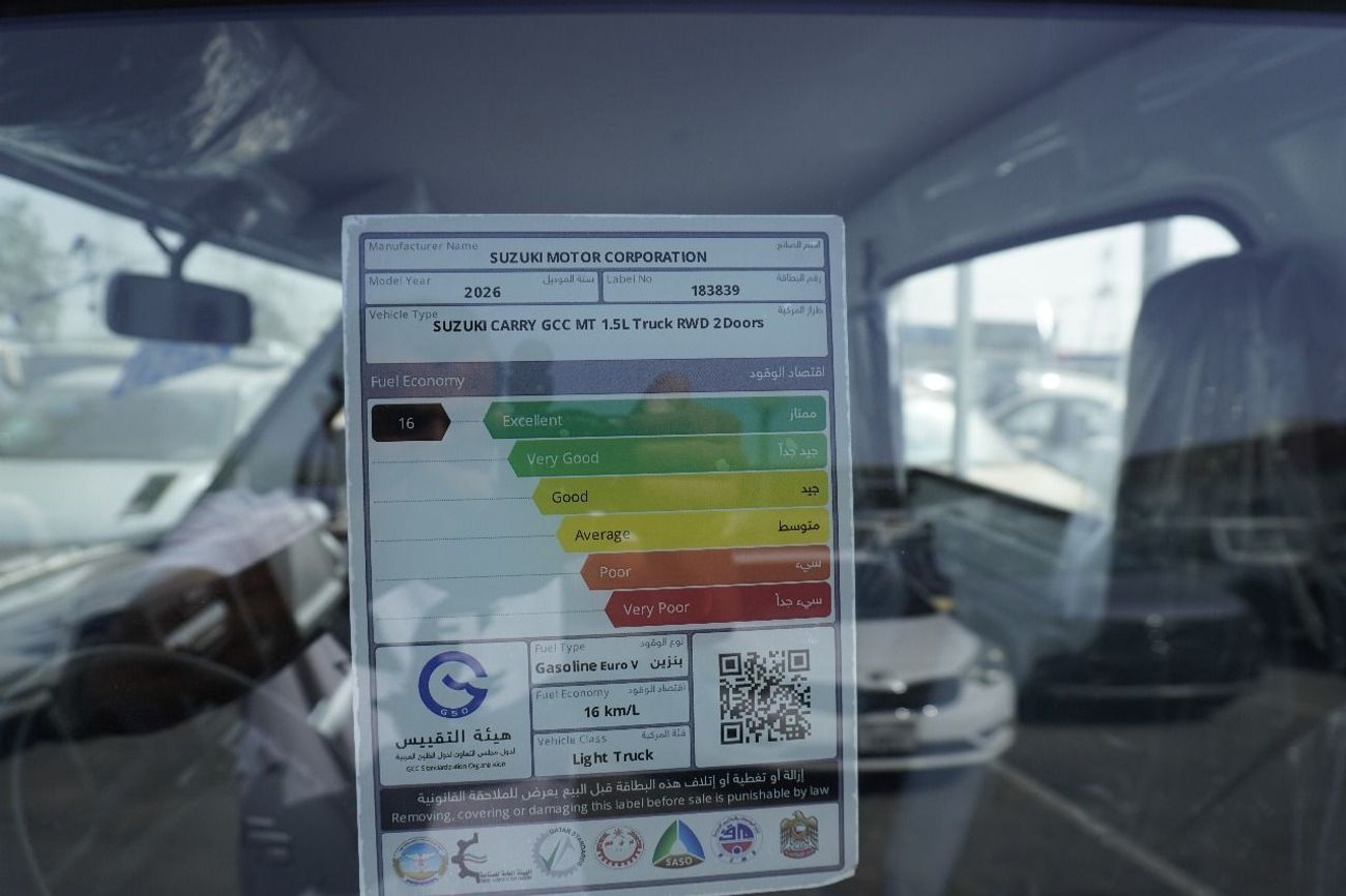 سوزوكي سوبر كاري SUZUKI SUPER CARRY 2026