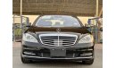 Mercedes-Benz S 550 Large Blue Efficiency Bi Turbo