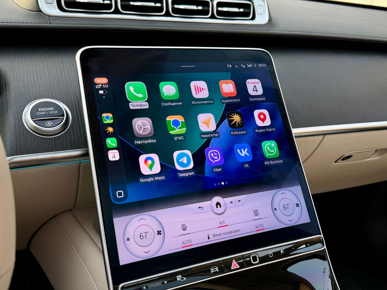 Mercedes-Benz S 500 4MATIC 3.0L