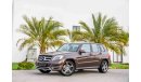 Mercedes-Benz GLK 250 | AED 1,547 Per Month | 0% DP | Amazing Condition