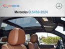 مرسيدس بنز GLS 450 Mercedes GLS450 GCC - White inside Brown - 2024  (Export only)