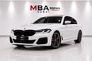 بي أم دبليو M550i M550i xDrive
