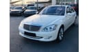 مرسيدس بنز S 500 مرسيدس S500 موديل 2008 خليجي السياره فل مواصفات نفيجشن كراسي الكترونيه تبريد وتسخين ونيت فيجن
