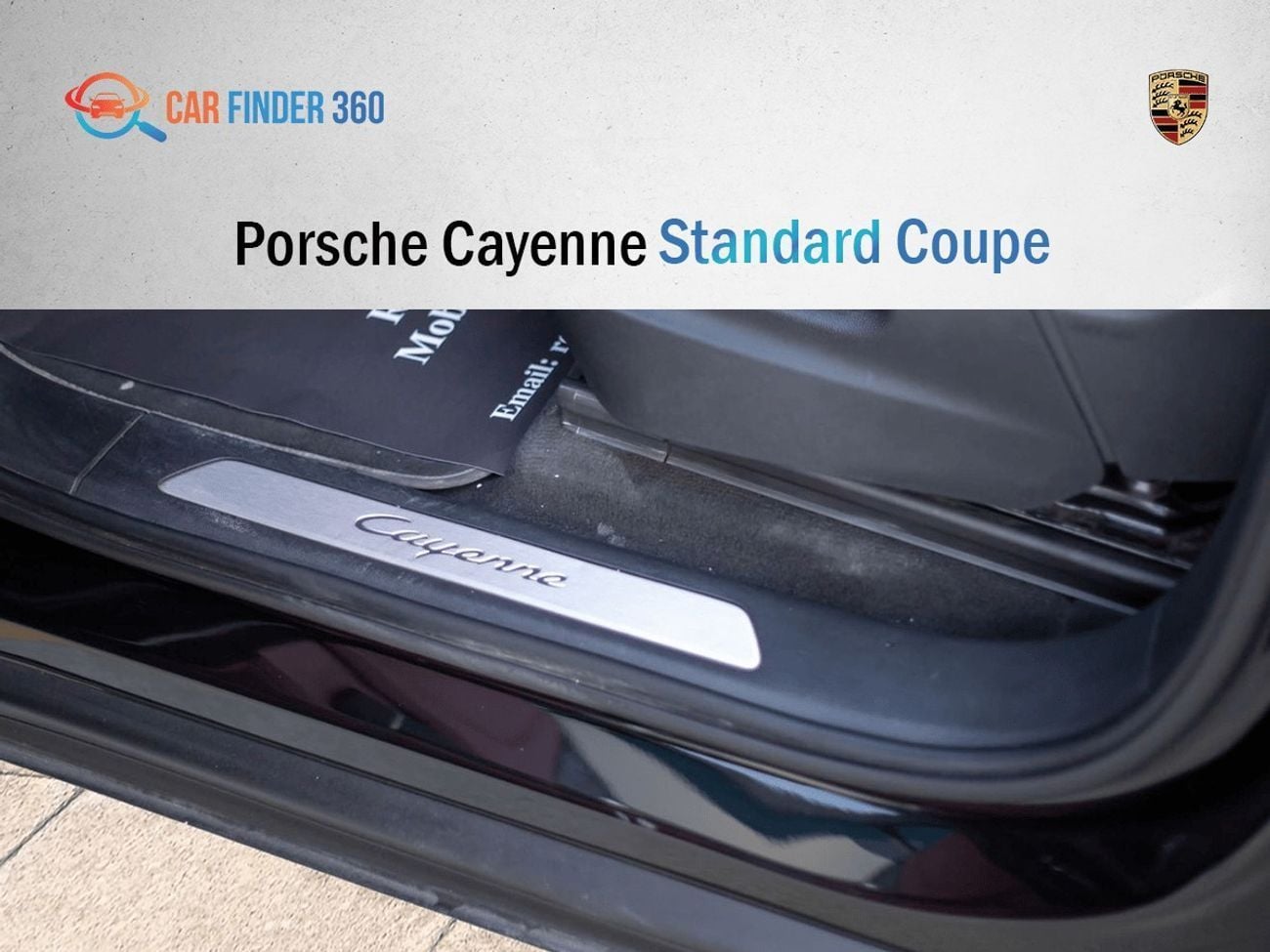 بورش كايان Base