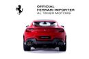 Ferrari Purosangue Delivery Mileage