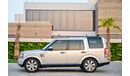 Land Rover Discovery HSE 5.0L | 2,271 P.M (3 Years) | 0% Downpayment | Full Option | Spectacular Condition!