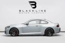 BMW M2 STD BUY NOW, PAY 2027 | THE BLACKLINE STANDARD | 2029 BMW Warranty + Service Contract, GCC