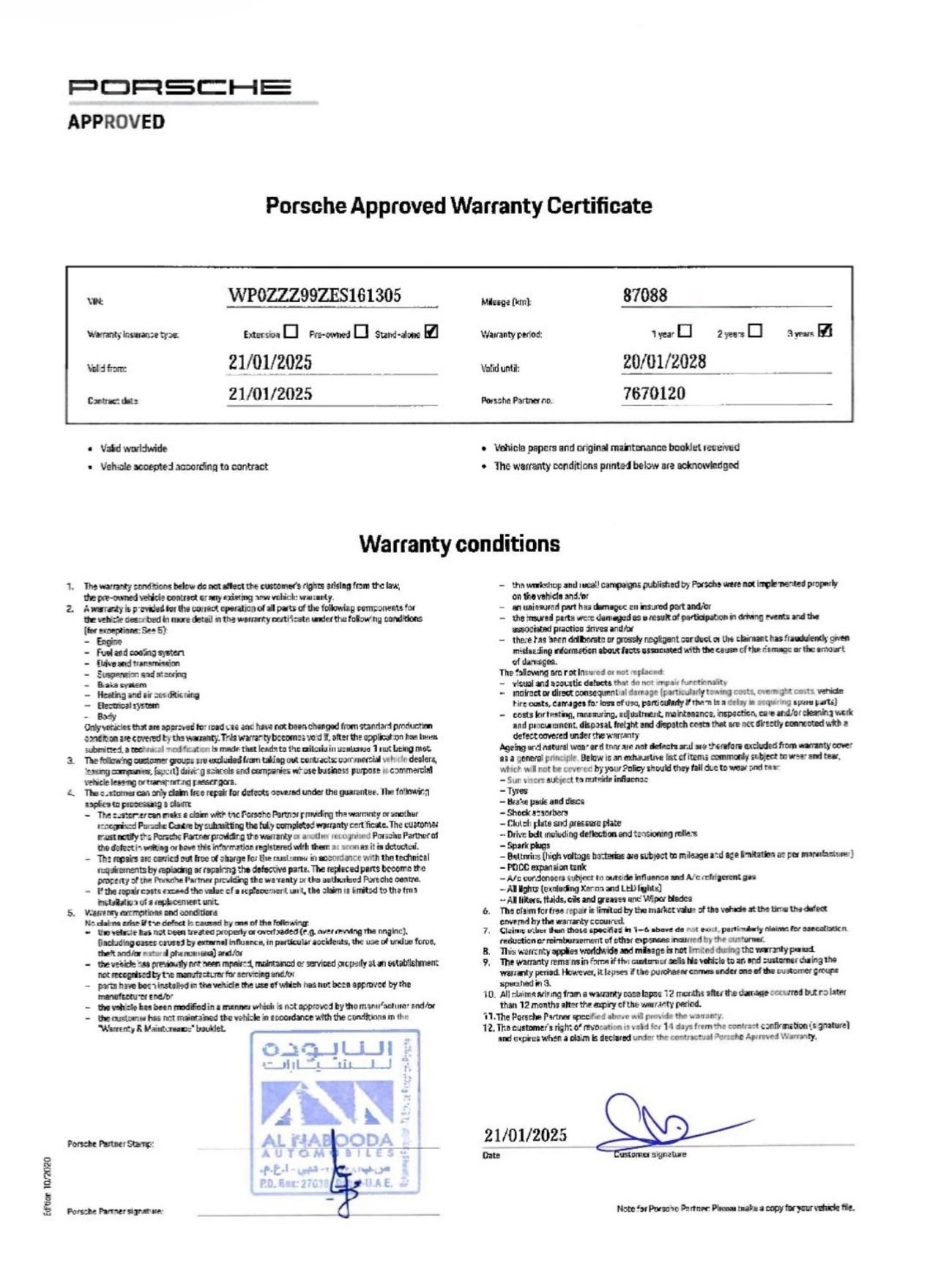 Porsche 911 Turbo S 3.8L (530 HP) Coupe