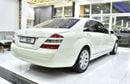 مرسيدس بنز S 550 EXCELLENT DEAL for our Mercedes Benz S550 ( 2008 Model ) in White Color Japanese Specs