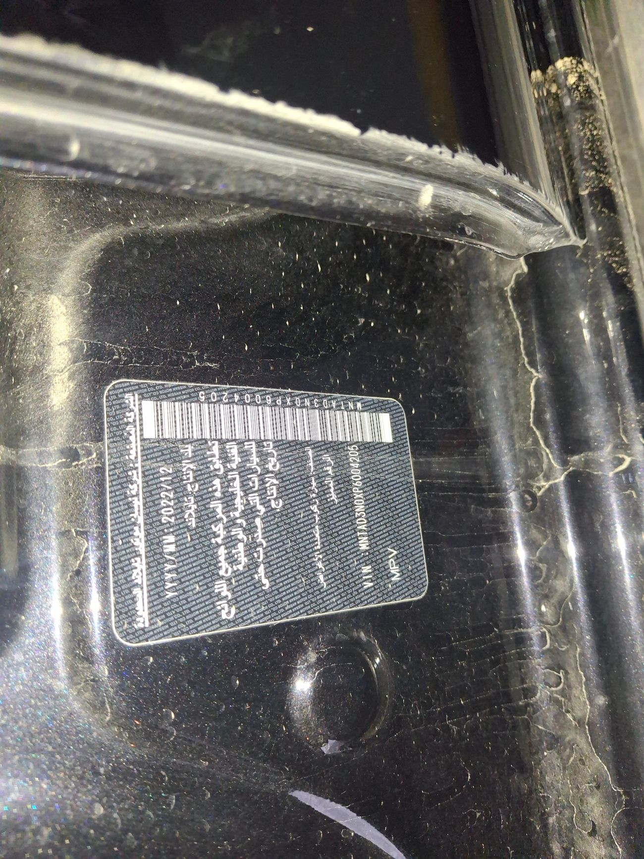 Nissan XTerra TITANIUM 4 WD 2.5 | Zero Down Payment | Home Test Drive