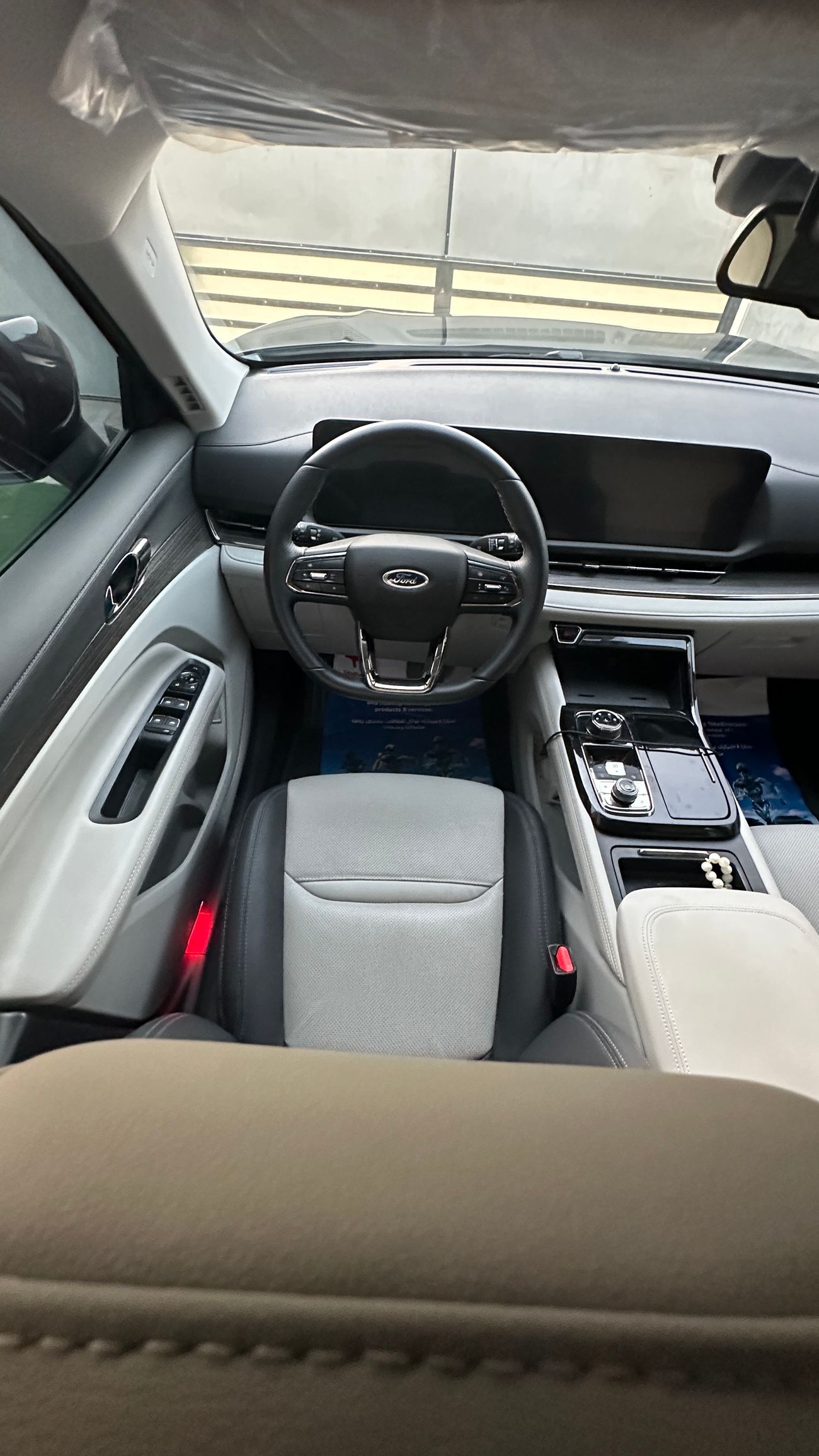 فورد تيريتوري Titanium 2024