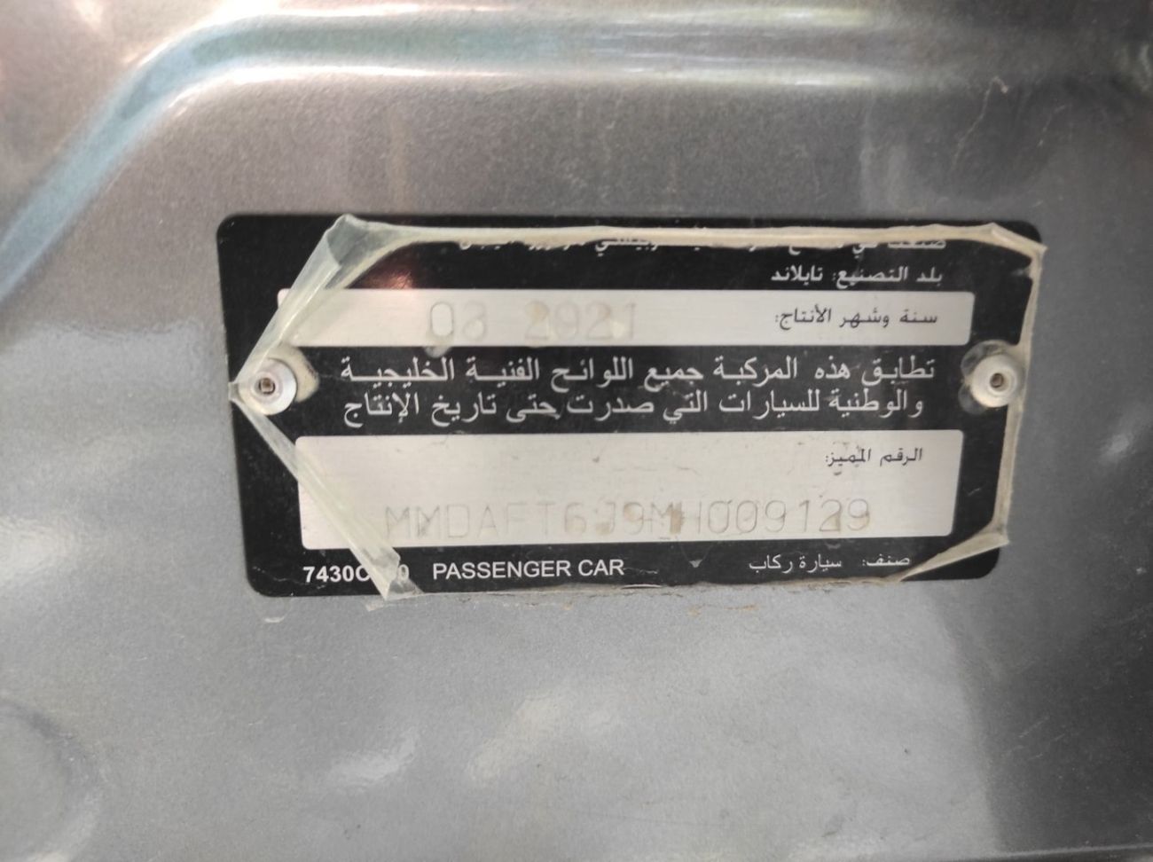 Mitsubishi Lancer Mitsubishi lancer 2021 Gcc full automatic