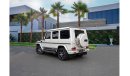 مرسيدس بنز G 63 AMG 463 Edition | 5,971 P.M  | 0% Downpayment | Extraordinary Condition!