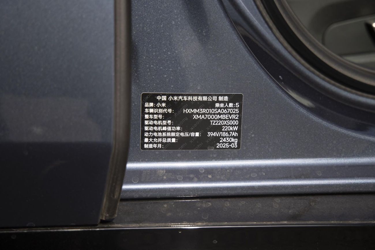 شاومى SU7 Brand New || 0 KM || Multi color and option available