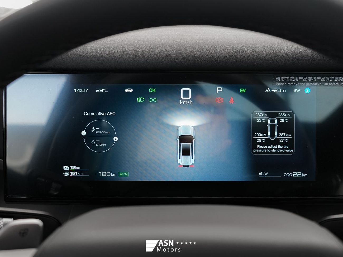 بي واي دي ليوبارد تيتانيوم 7 Ultra Edition 1.5 Plug-In Hybrid 190KM 4WD 2025 White Interior (Export Price)