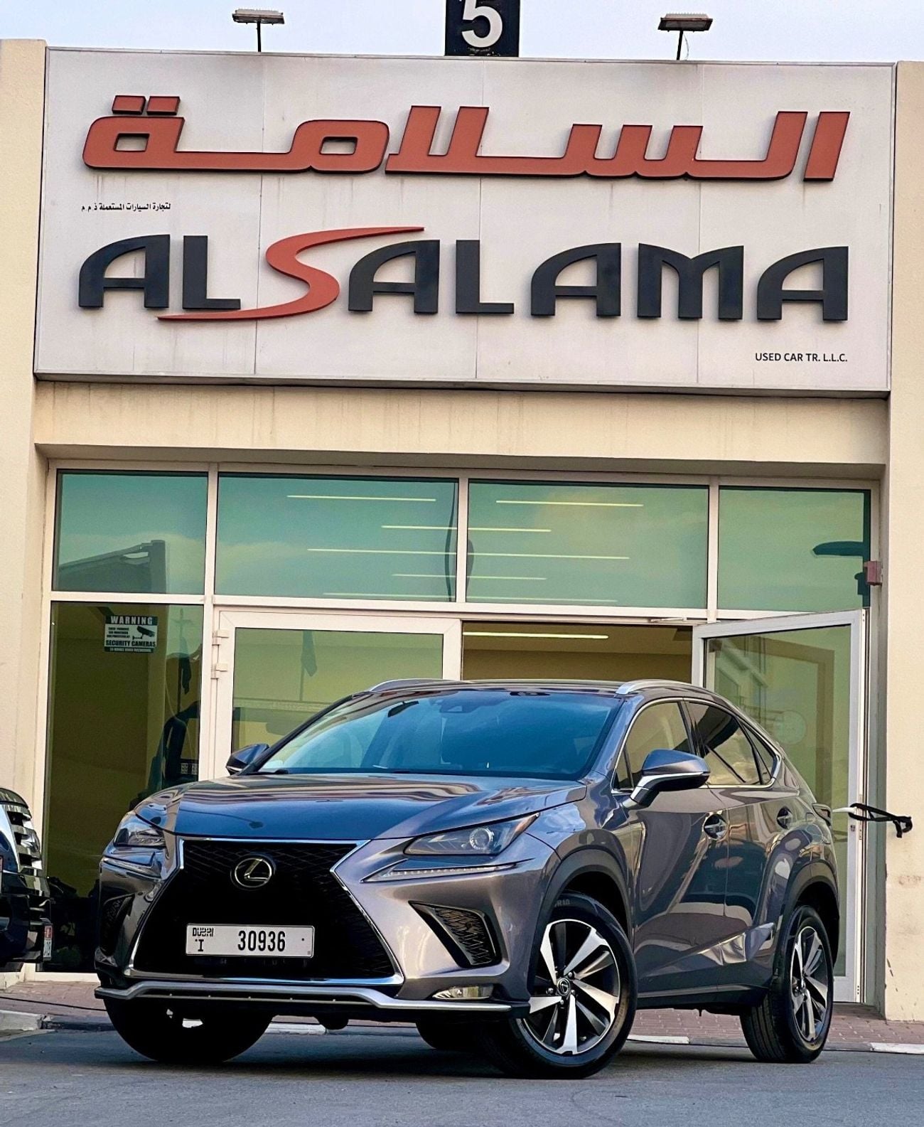 لكزس NX 300 Premier 2.0L