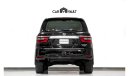 Nissan Patrol Titanum - GCC Spec - With Warranty