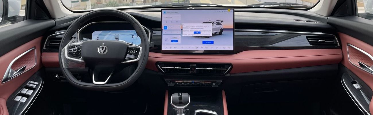 Changan CS75 Plus Changan CS75  2.0T PRO