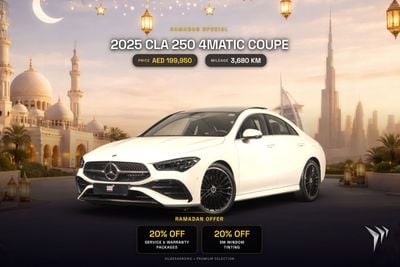 مرسيدس بنز CLA 250 Gargash Mercedes-Benz Service and Warranty Package | 0% Downpayment | AED 2,802 P/M