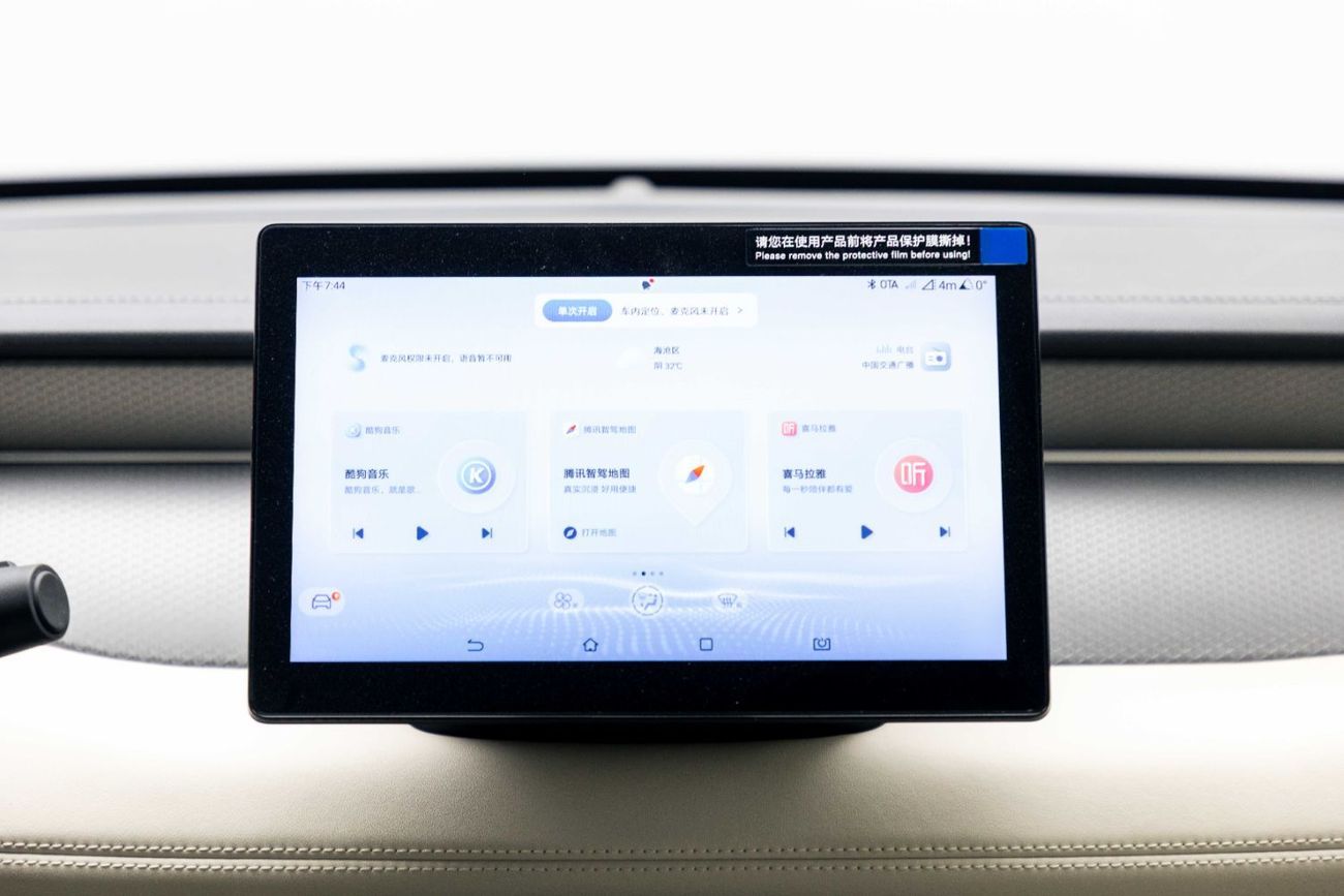 BYD QIN PLUS DM-i Lead Version 1.5L - White Inside Beige | Export Only