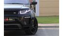 Land Rover Range Rover Evoque L538