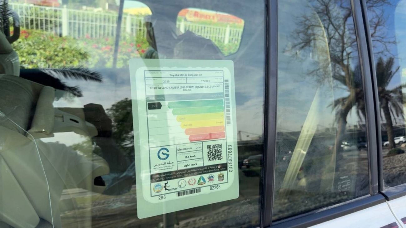 Toyota Land Cruiser 2025 TOYOTA LAND CRUISER GXR 3.3L GCC BRAND NEW 0KM