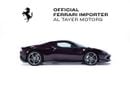 فيراري 296 GTB “Assetto Fiorano”
