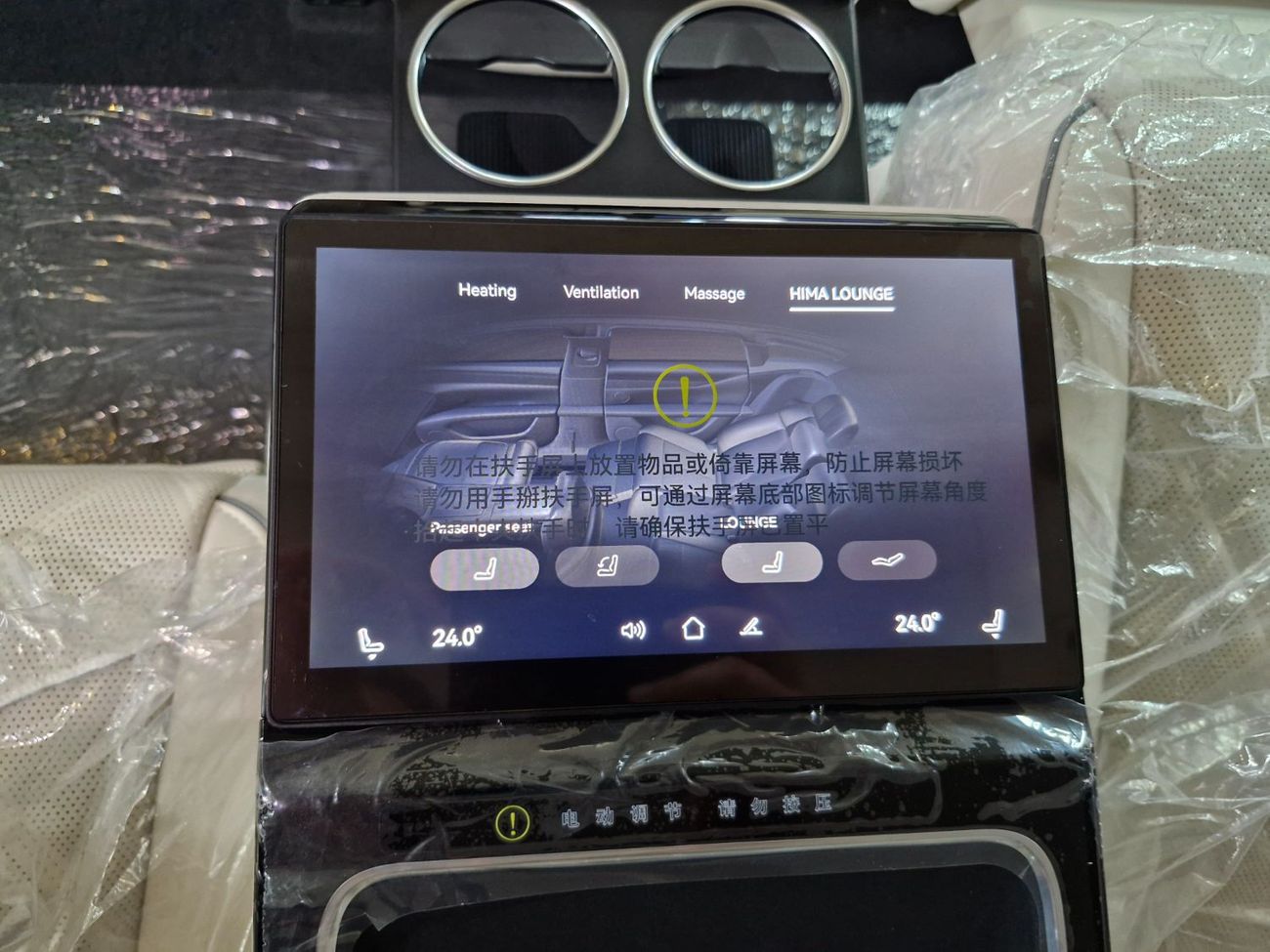 Stelato S9 2025 STELATO S9 EREV ULTRA LUXURY BRAND NEW 0KM