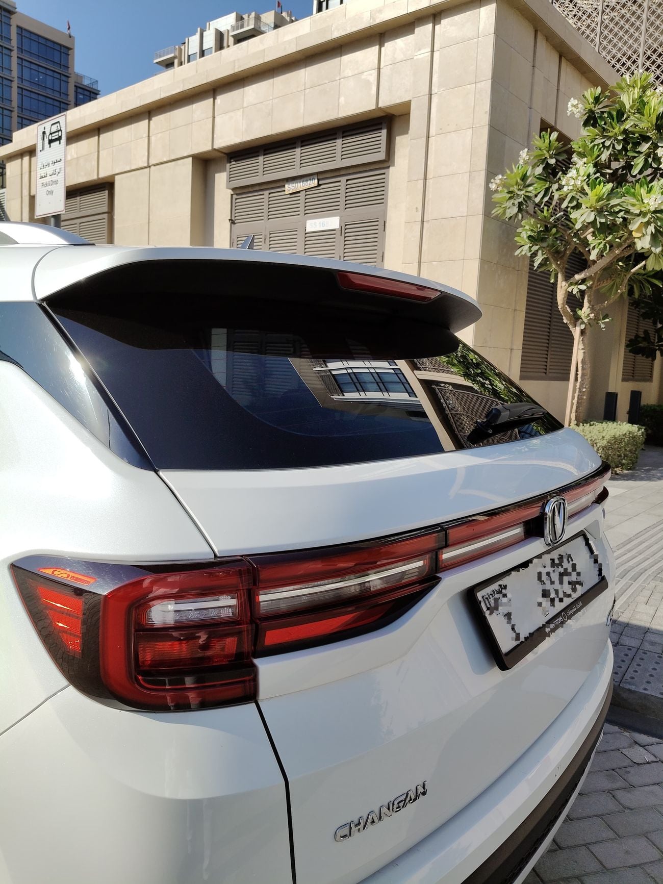تشنجان سي اس 35 بلس LIMITED