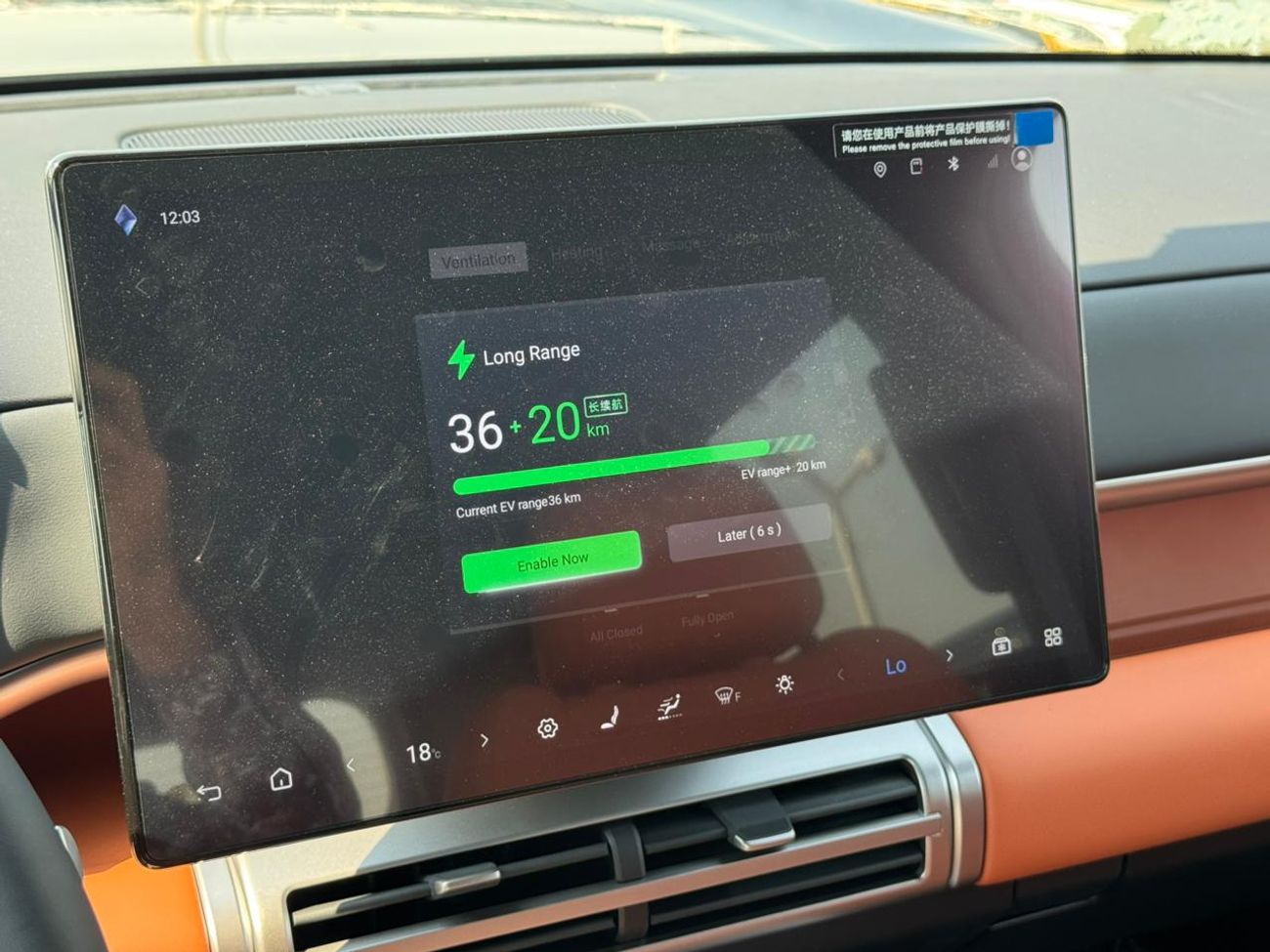 BYD Leopard Titanium 7 