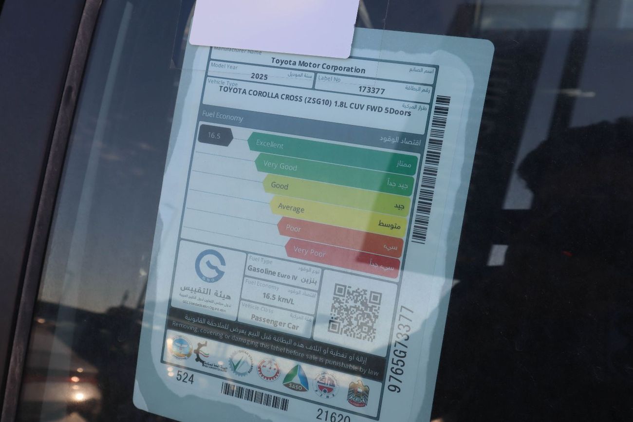 Toyota Corolla Cross 1.8L XL 2025 Toyota Corolla Cross 1.8L (ZSG10)