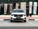 Kia Seltos LX 1.6L Kia Seltos | 1.6 L | 2023 | GCC | Accident-Free | In Excellent Condition | 907 P.M